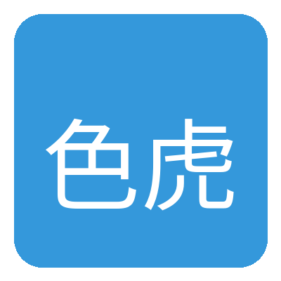 色虎 Logo