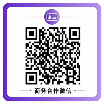 色虎商务合作