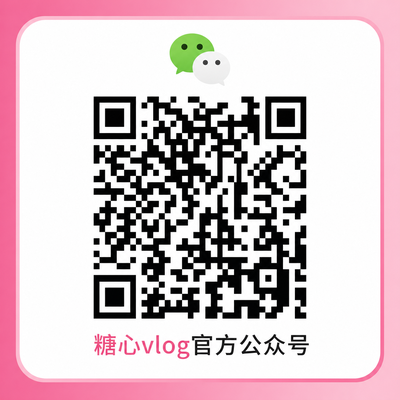 色虎官方公众号